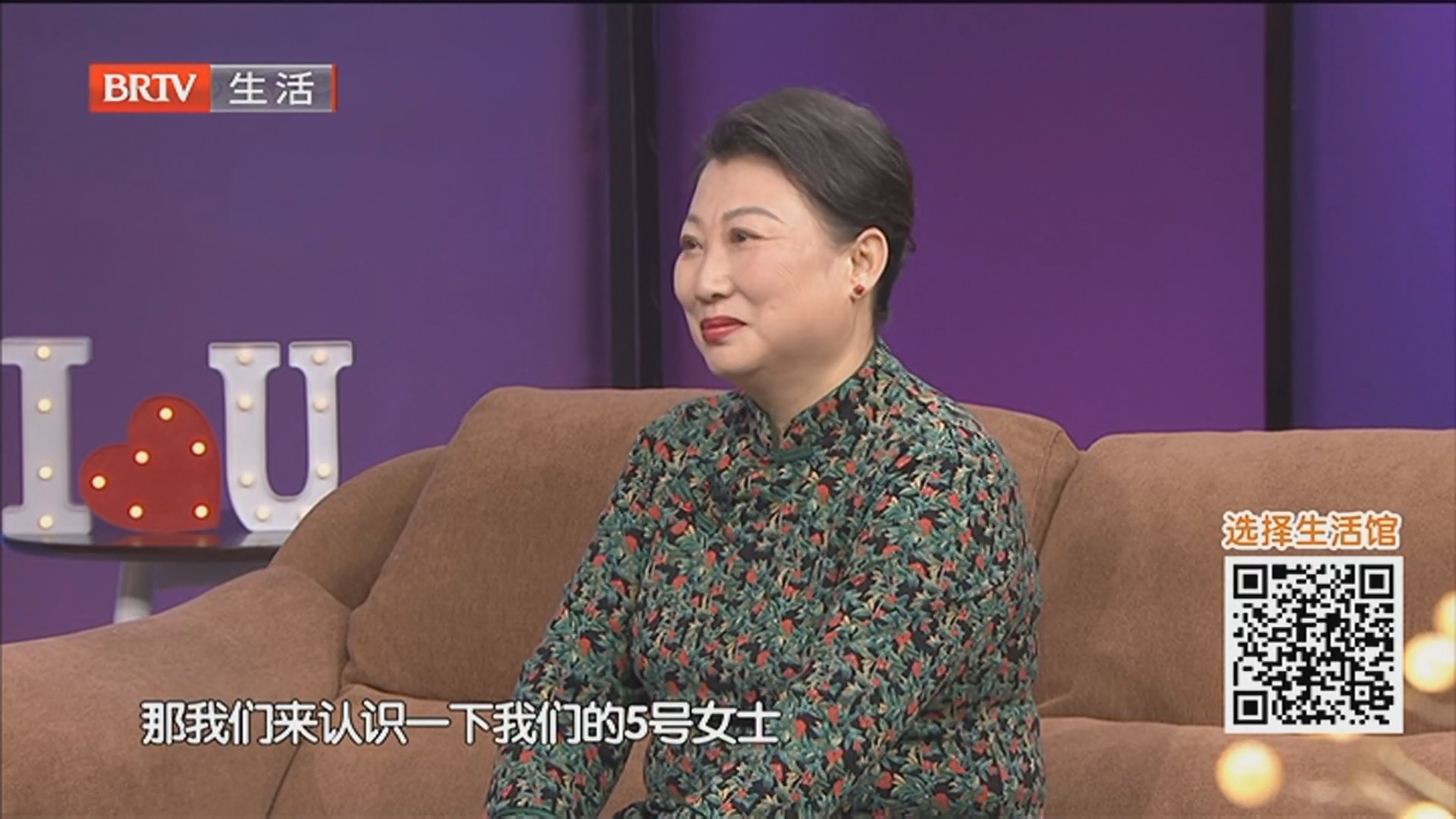 《选择》20260107我想守护我的家（五）