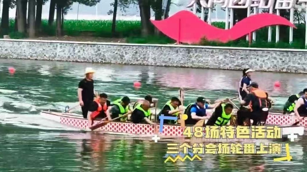 沉浸式体验明天开启!怀柔京韵满乡文化旅游节等您来 沉浸式体验明天开启!怀柔京韵满乡文化旅游节等您来