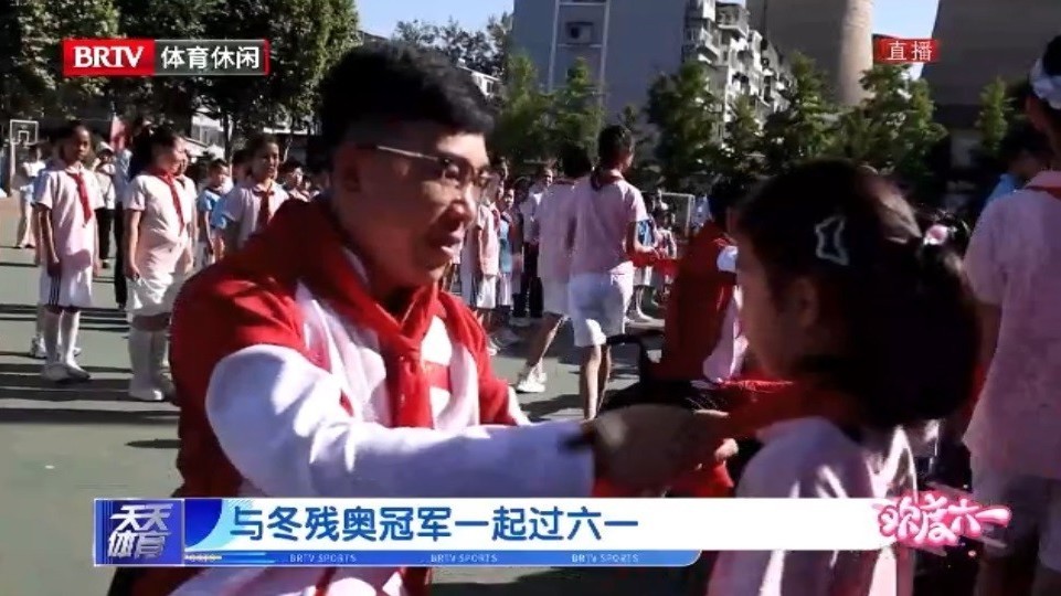 冬残奥冠军与孩子们一起过六一