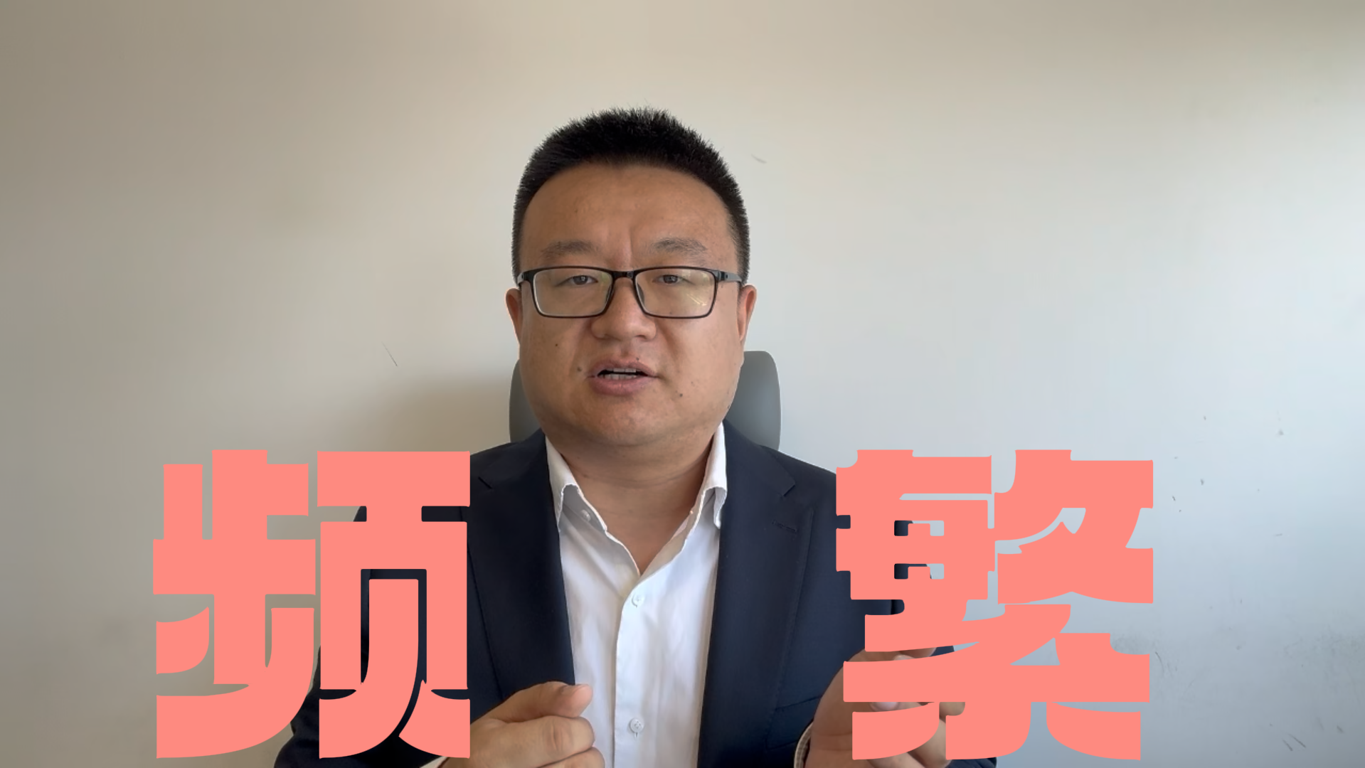 许智：频繁操作是上半年亏损的主因
