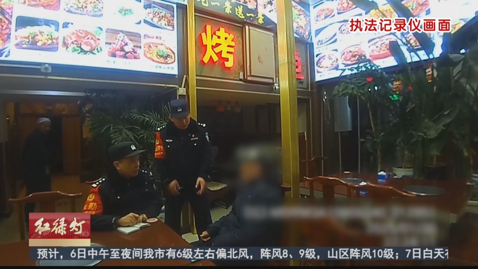 九寻老人带20万元银行存单走失 北京铁警暖心寻家人