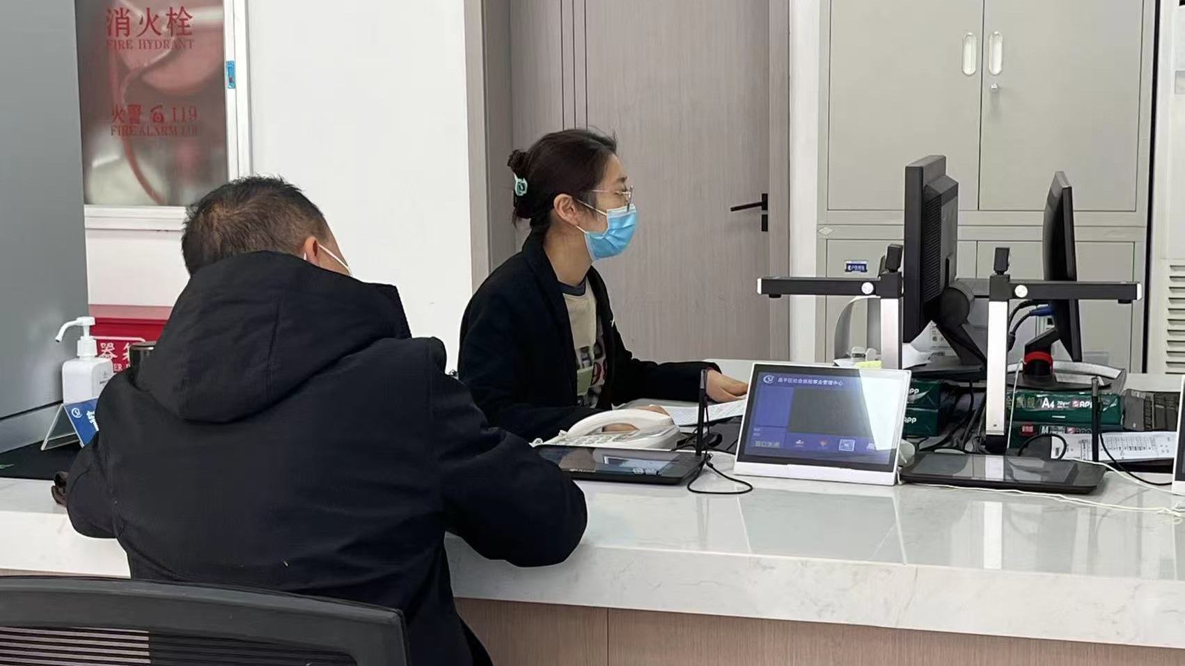 零跑动！昌平社保护航退役军人“荣归之路”