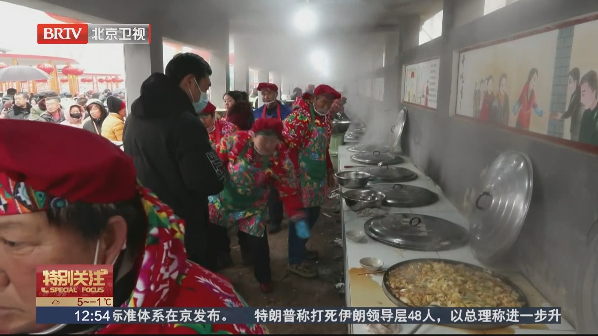 怀柔区琉璃庙镇“敛巧饭”热闹开席