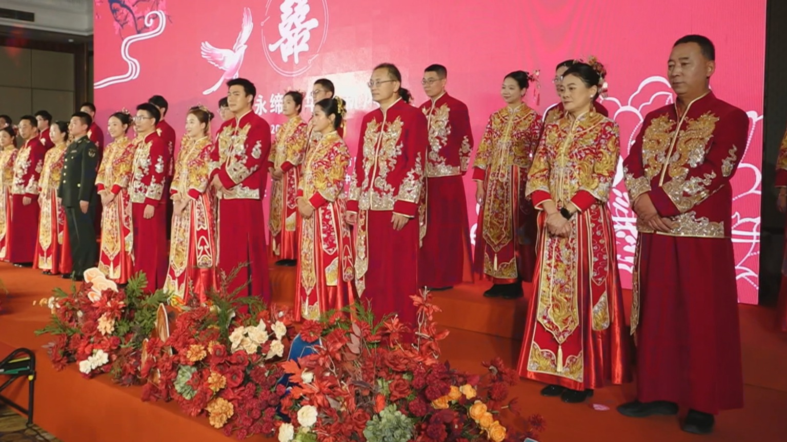 北京市“同心永缔华礼新风”集体婚礼举行