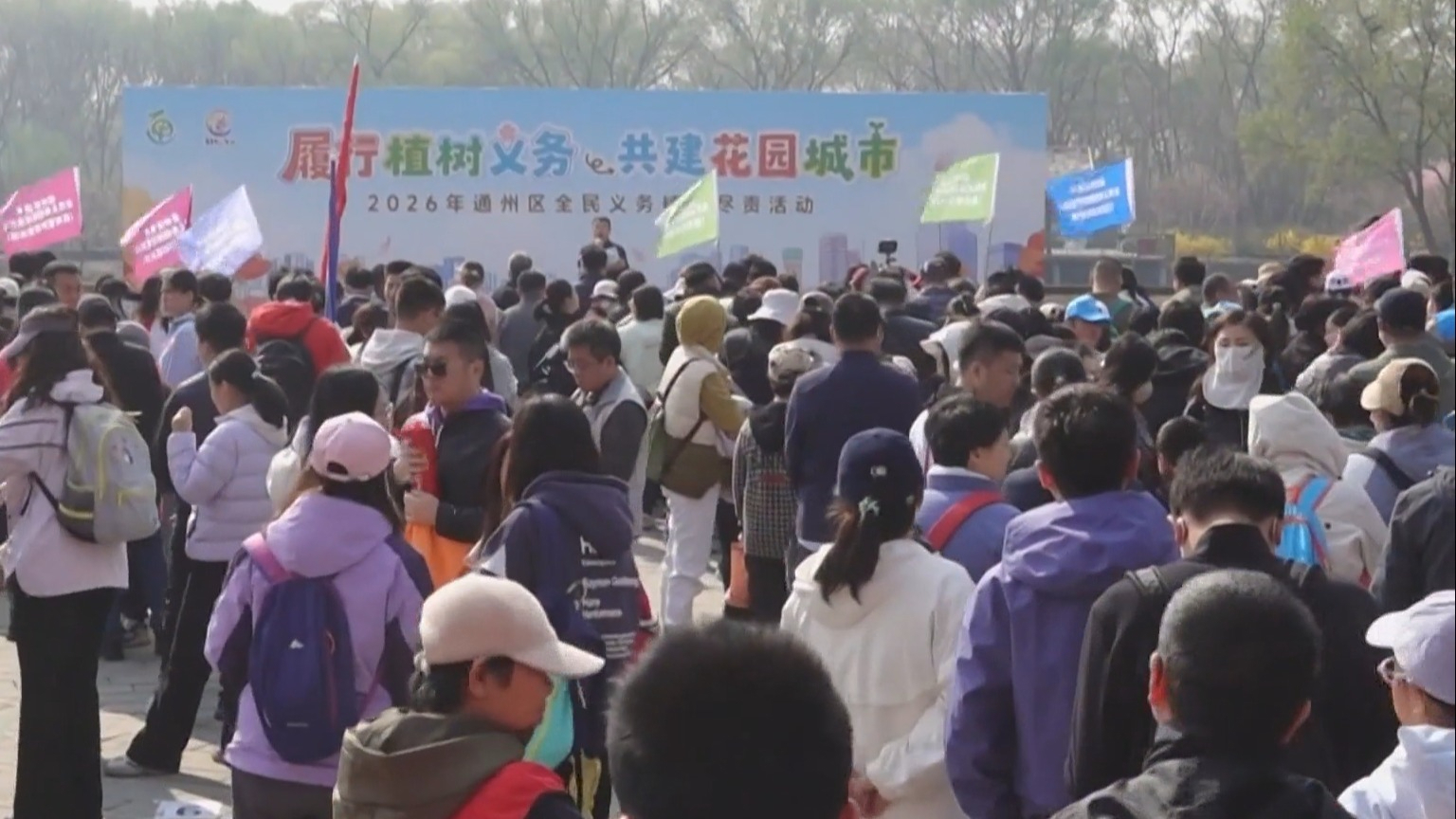 从“千园之城”到“花园之都”——北京“十五五”开局之年的绿色答卷