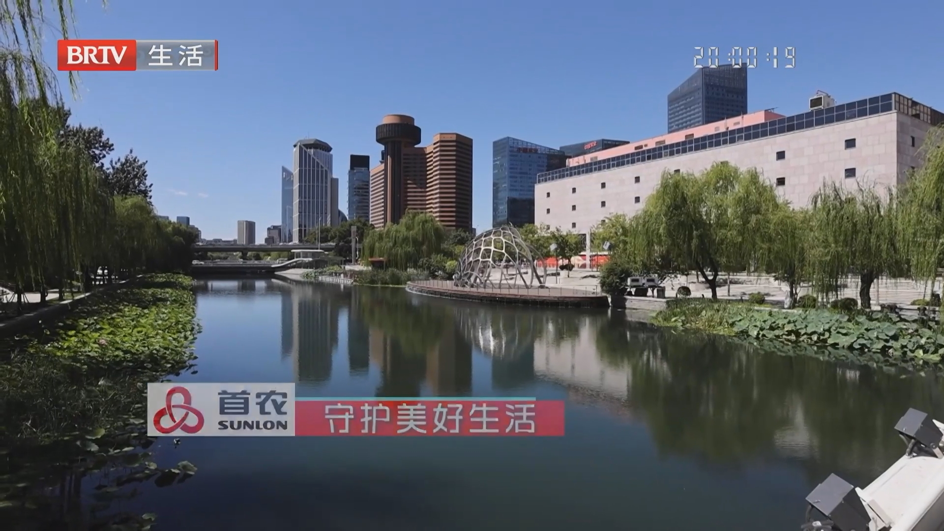 《味道掌门》20260904风味无界：他乡至味落京城