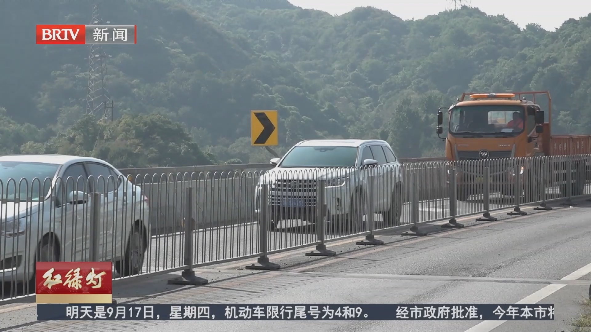 国道111出京线有三段实施导改 “十一”假期驾车注意绕行