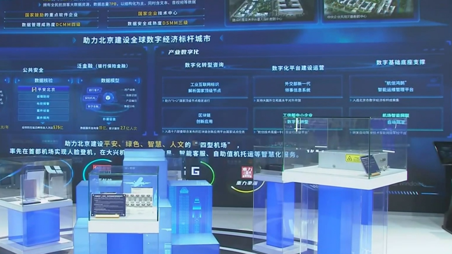 HICOOL2025全球创业大赛启动