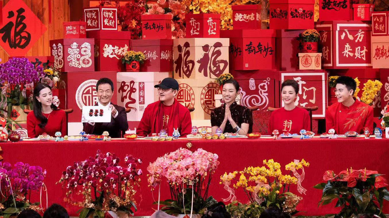 北京台春晚“封神” 北京台春晚“封神”