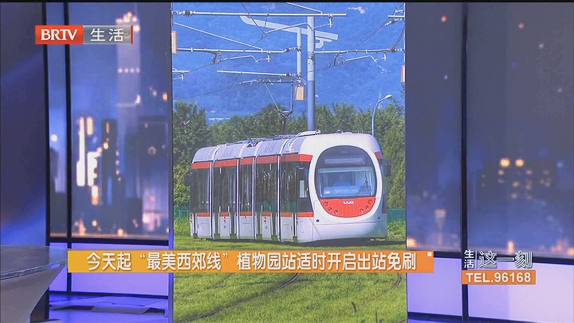 今天起“最美西郊线”植物园站适时开启出站免刷
