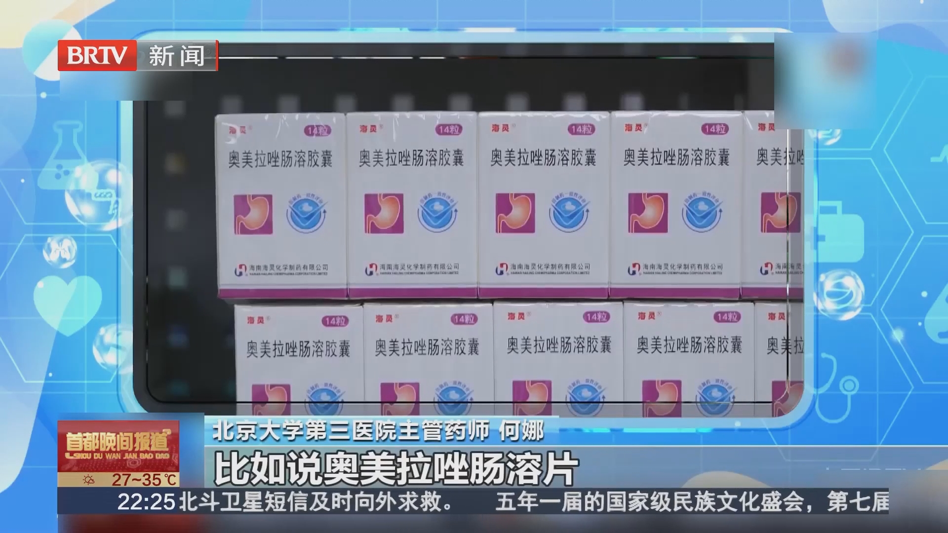 服药讲究多 控缓释药片勿随意切分