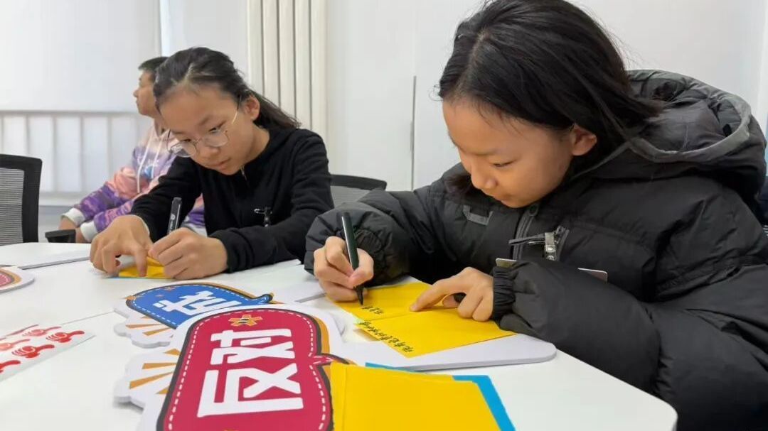 北七家镇“小小议事家”共绘未来蓝图 青少年变身会客厅“小主理人” 北七家镇“小小议事家”共绘未来蓝图 青少年变身会客厅“小主理人”