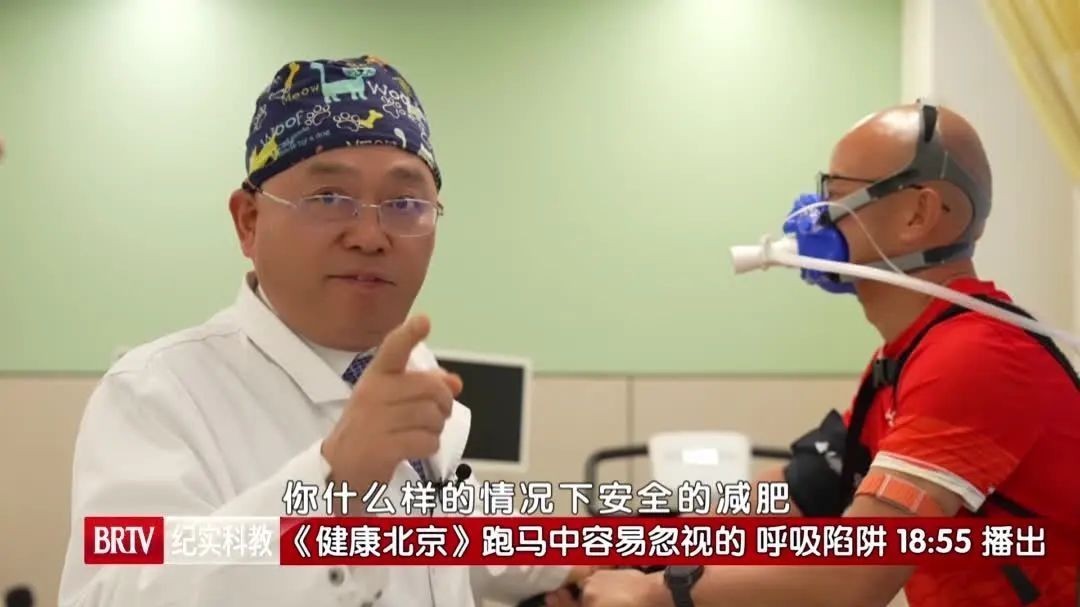 跑马中容易忽视的“呼吸陷阱”