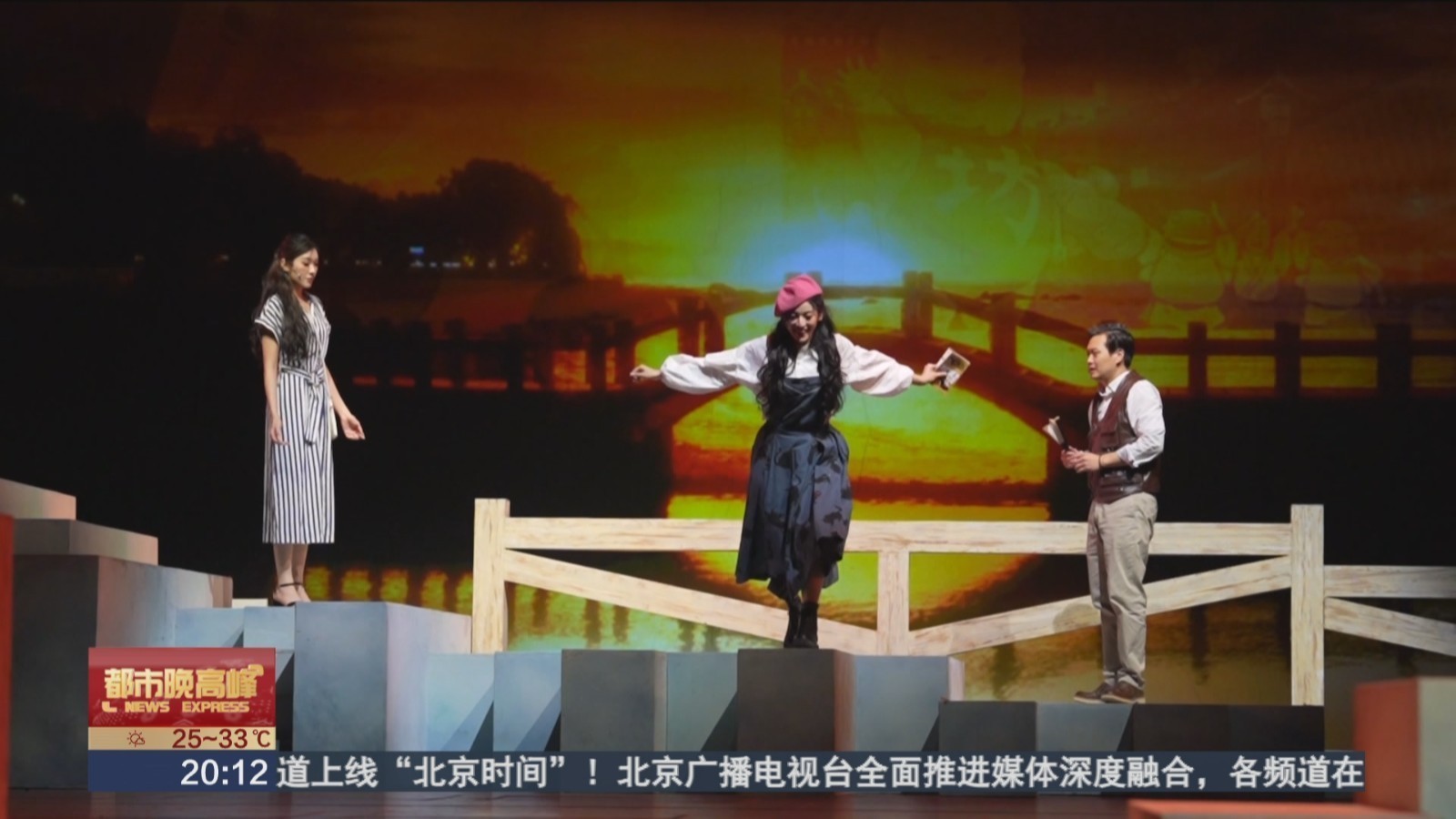 原创舞台剧《遗失的第24个白键》亮相天桥艺术中心