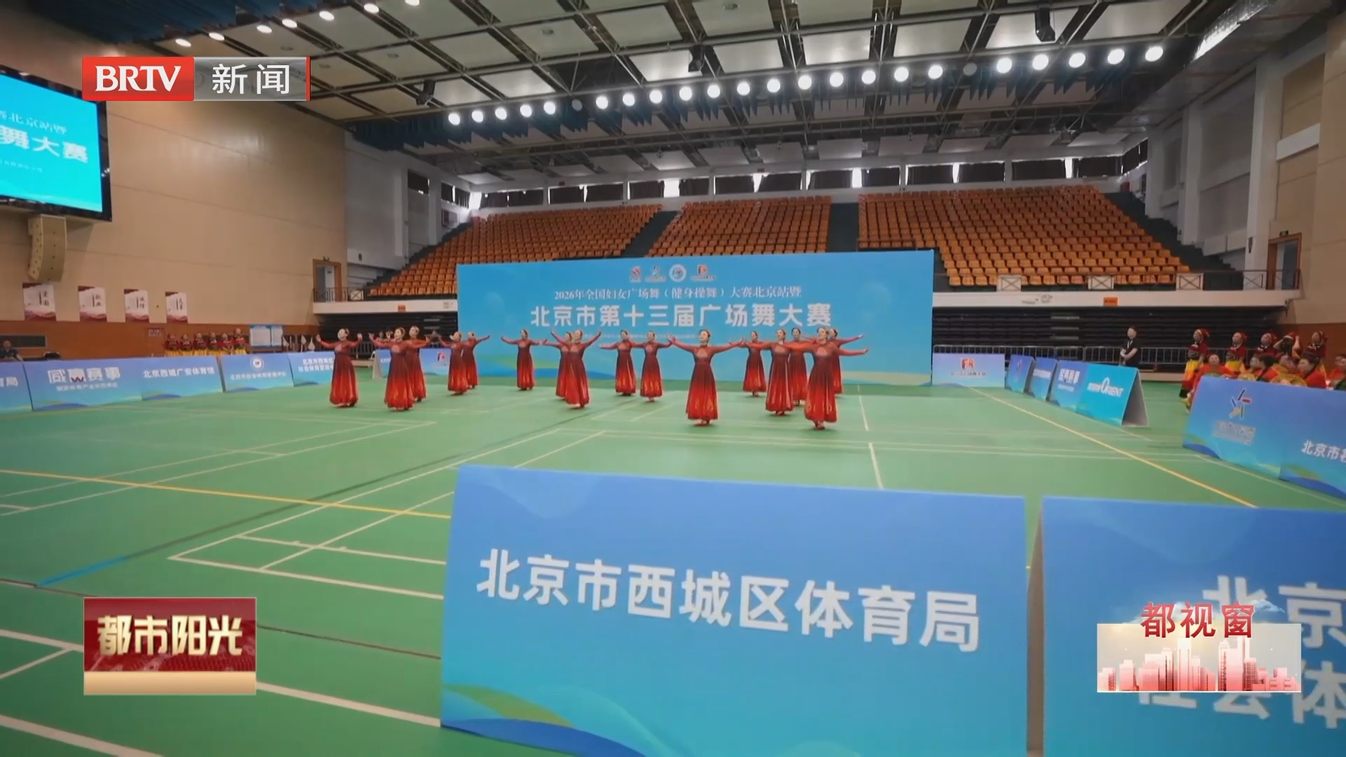 《都市阳光》20260815