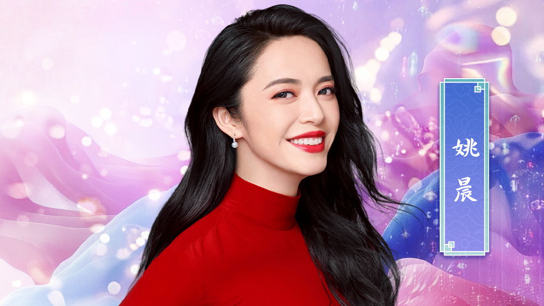 2025北京台春晚迎来新成员! 2025北京台春晚迎来新成员!