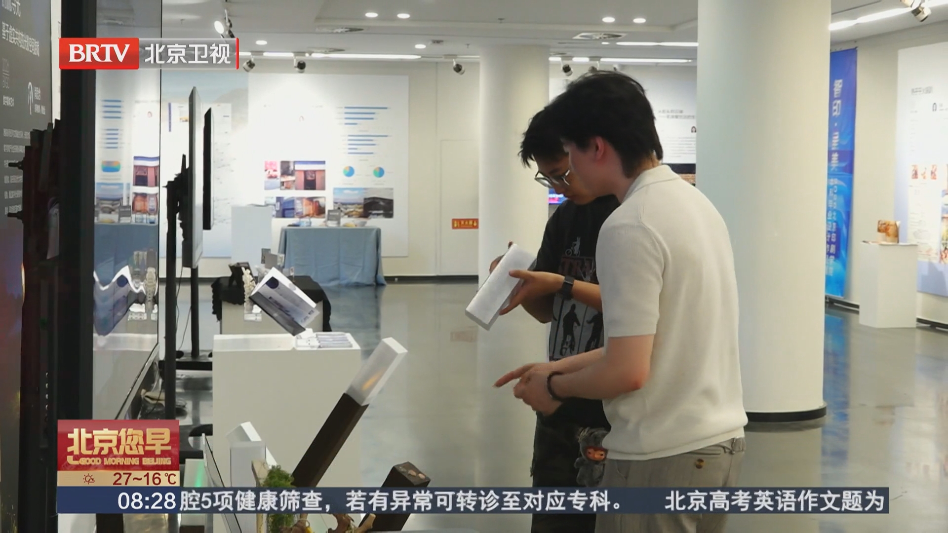 “智印呈美”北印举行2026届本科毕设展