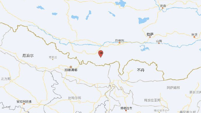 西藏日喀则市定日县连发三次地震,最大震级5.0 西藏日喀则市定日县连发三次地震,最大震级5.0