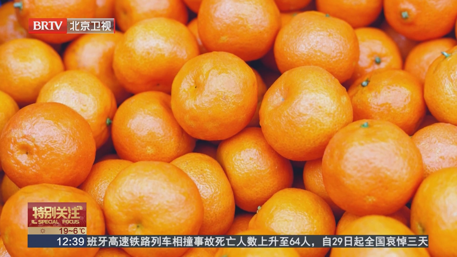 橘子好吃 别贪多！专家提醒：切忌吃太多变“小黄人”