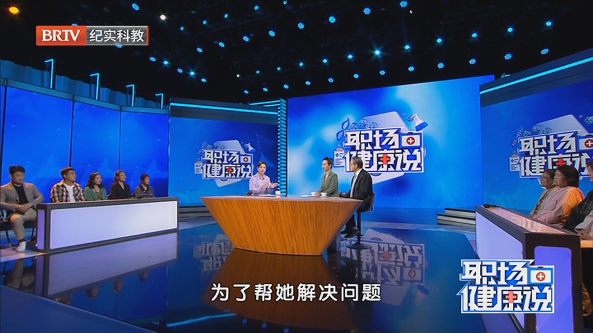 《职场健康说》20260115皮肤瘙痒难耐 猜猜这是什么皮肤病? 《职场健康说》20260115皮肤瘙痒难耐 猜猜这是什么皮肤病?