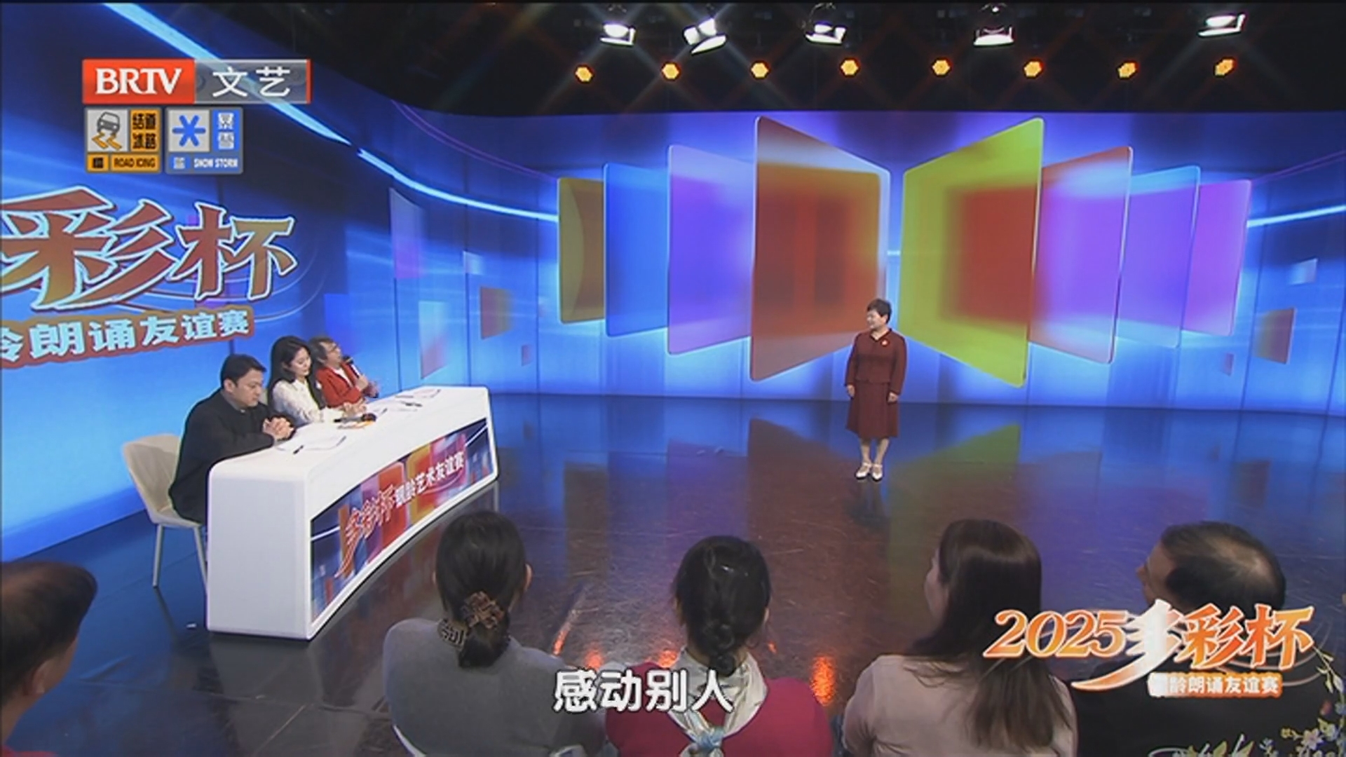 《文化之约》20251212