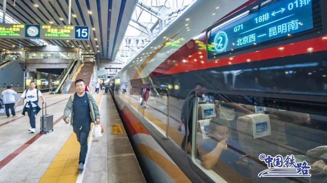 2760公里、穿越6省1市！这趟高铁列车，创全国之最！