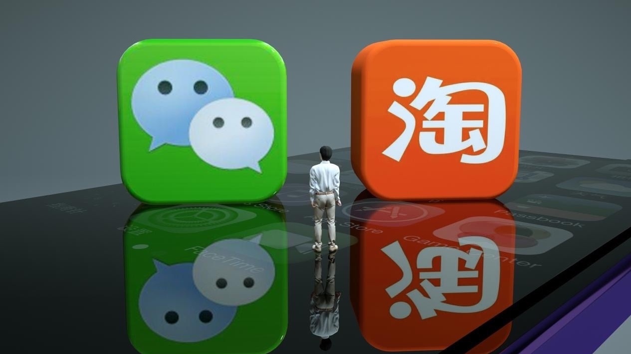 淘宝与微信支付“联姻”,支付宝将何去何从? 淘宝与微信支付“联姻”,支付宝将何去何从?