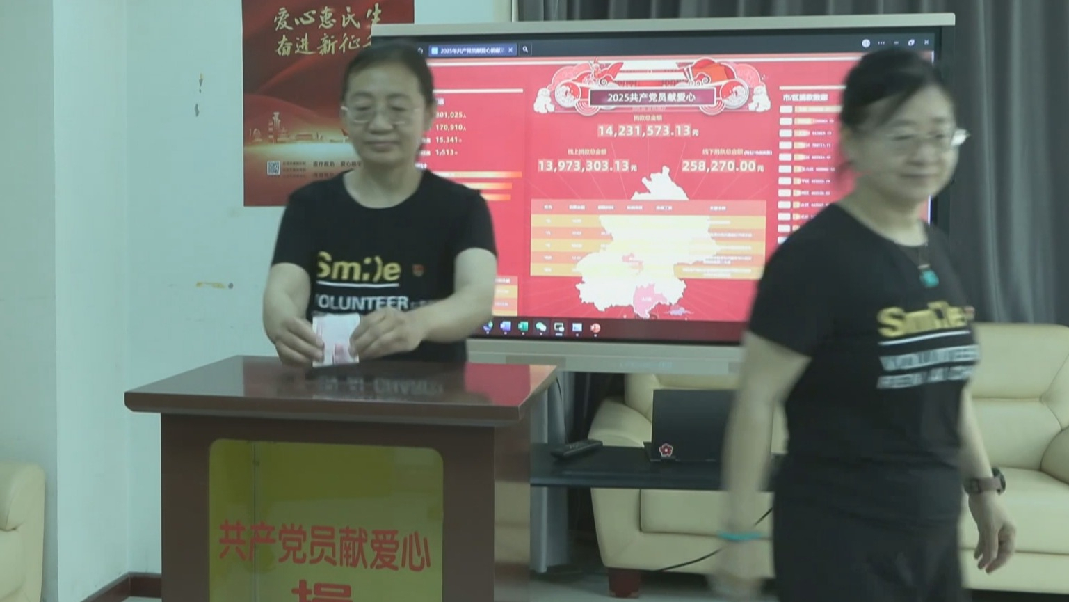 全市共产党员七一踊跃参加献爱心活动