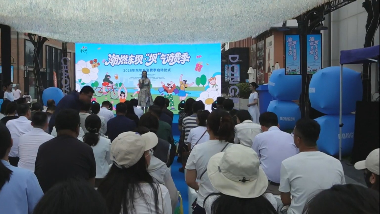 多彩端午点亮京城 文旅融合激活假日经济 多彩端午点亮京城 文旅融合激活假日经济
