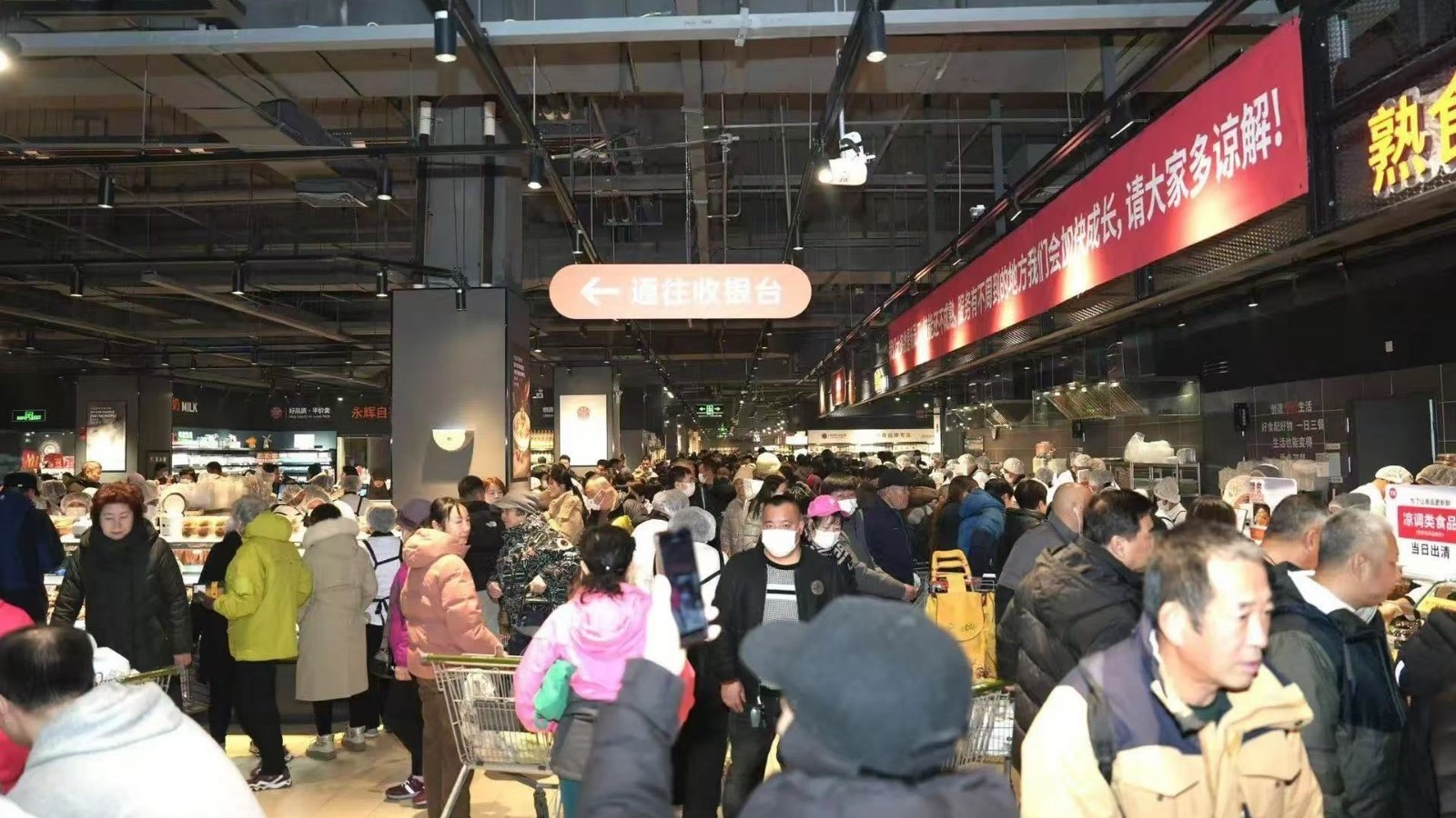 一周卖出1157万!房山永辉“胖东来”交出开业首周成绩单! 一周卖出1157万!房山永辉“胖东来”交出开业首周成绩单!