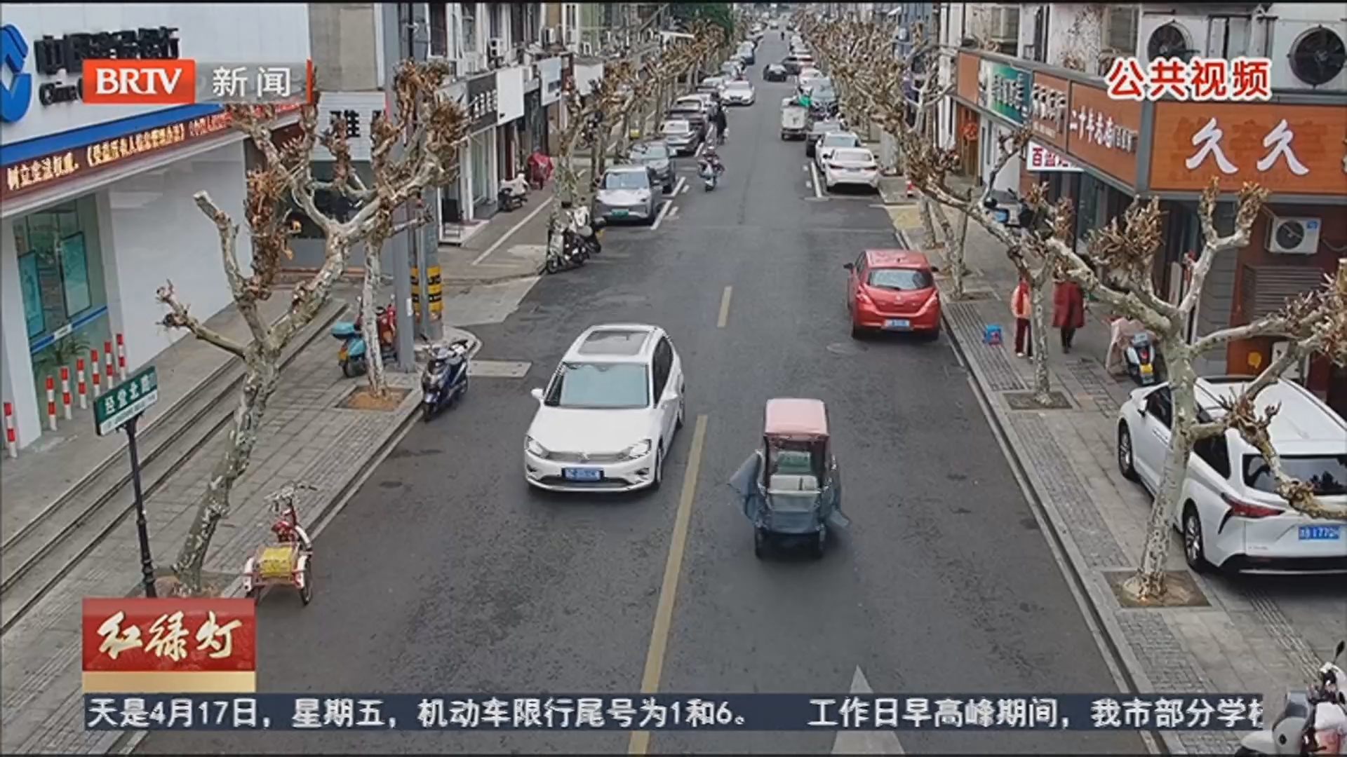 “开门杀”频发 不规范操作可能酿大祸