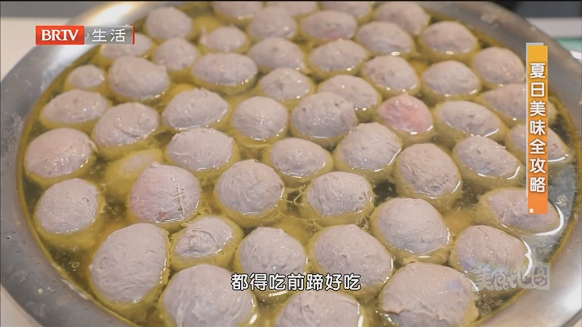 夏日美味全攻略：谭记合胜·潮汕牛肉火锅