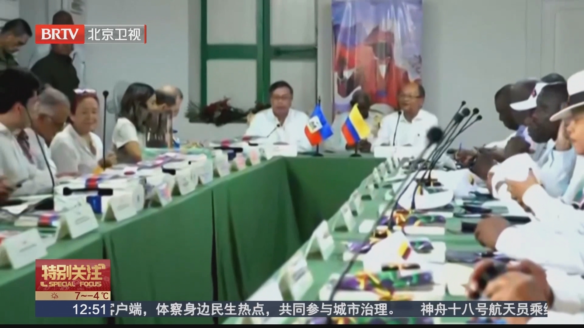 哥伦比亚总统访问海地 请求“原谅”哥雇佣兵参与刺杀总统事件