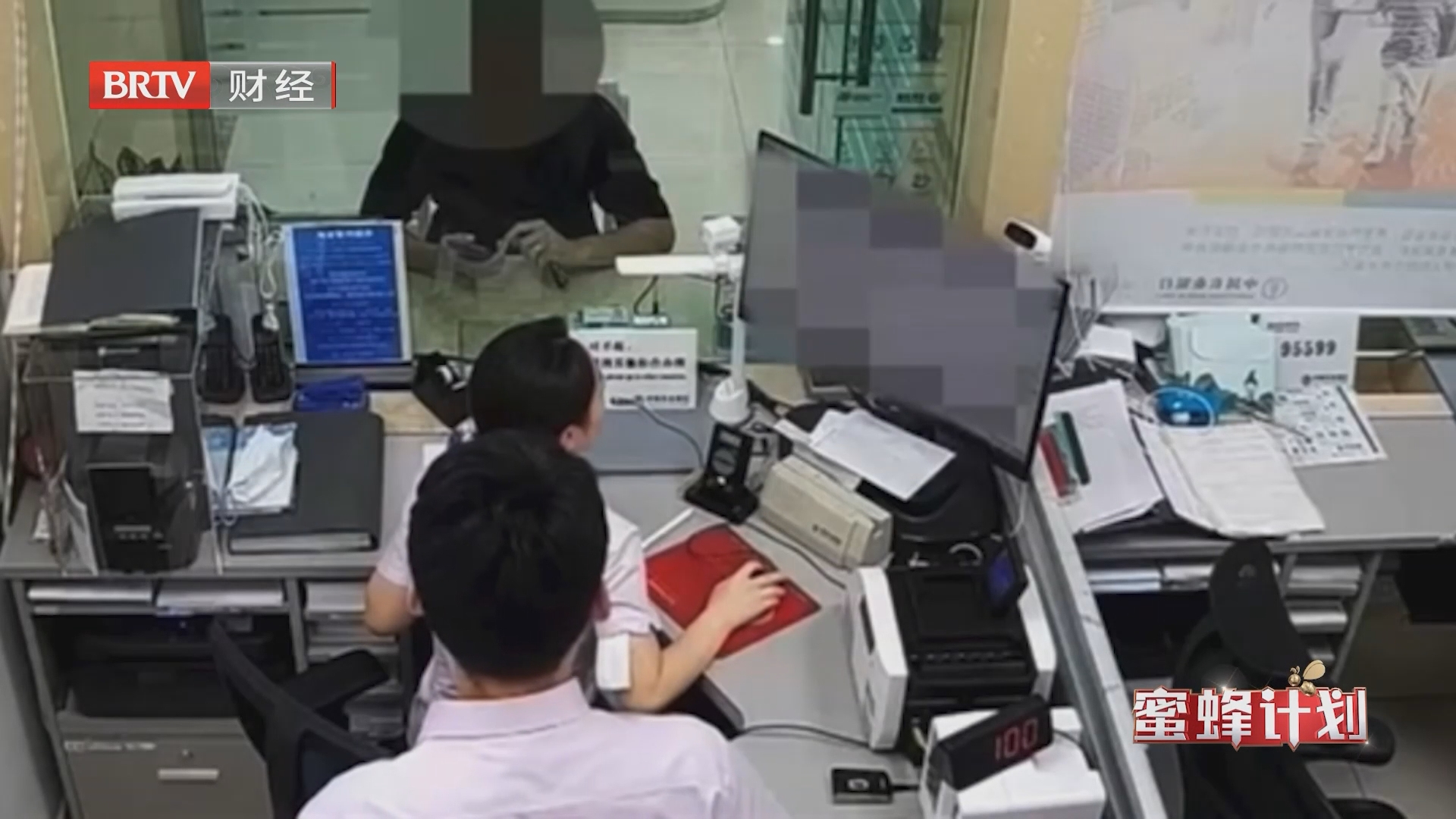 “网恋”投资迷人眼 54万元险交付 “网恋”投资迷人眼 54万元险交付