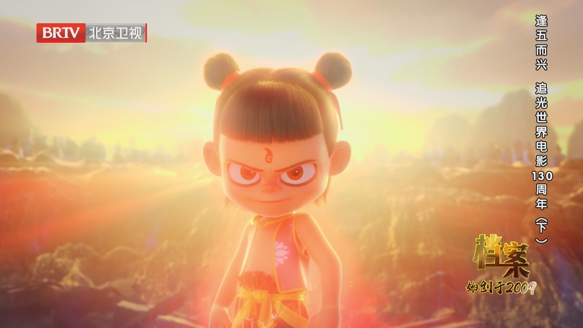 《档案》20250428逢五而兴 追光世界电影130周年（下）