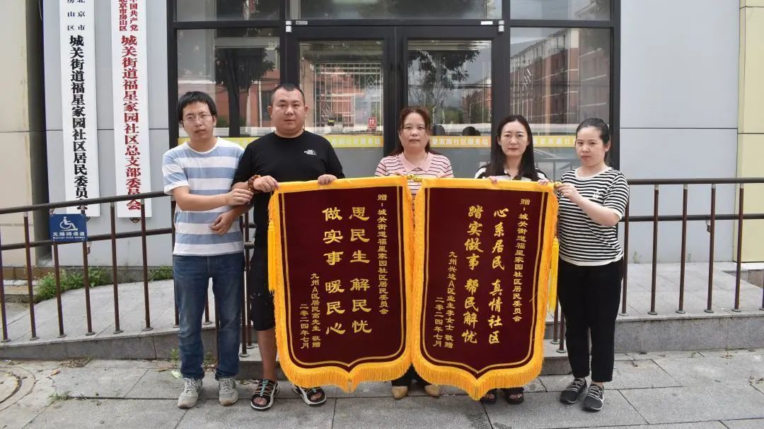 我为群众办实事 | 焕新颜、出实招，城关街道稳步提升居民幸福感！