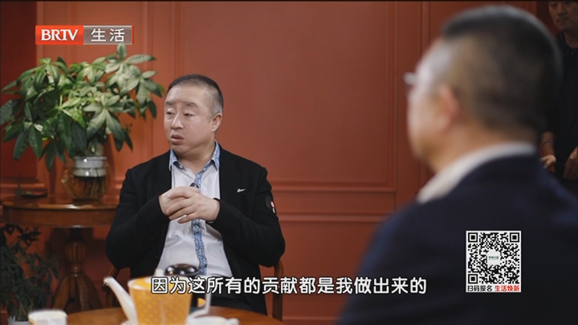 《家装面对面》20260314