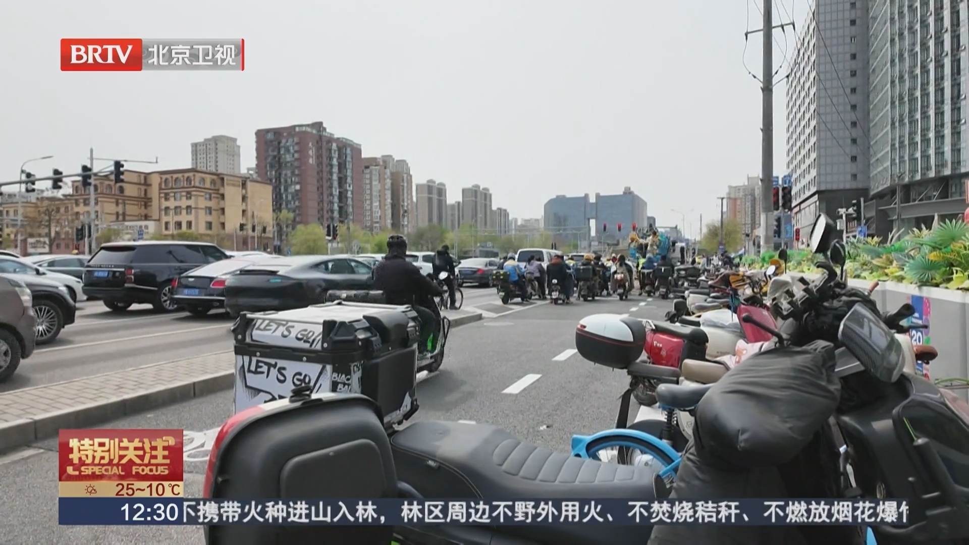 戴了头盔就安全？选购佩戴有门道