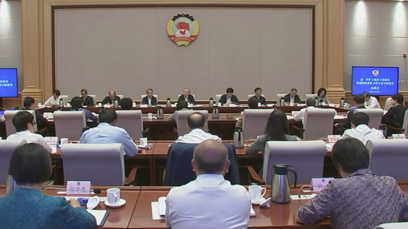 市政协议政会建言绿化彩化美化生态空间建设 尹力讲话 魏小东主持