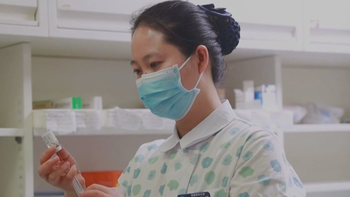 全球首个阿尔茨海默病靶向药物在京投入临床应用