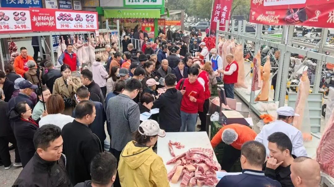 鲜肉直供、平价惠民！物美超市大兴黄村店“肉品节”周六开启