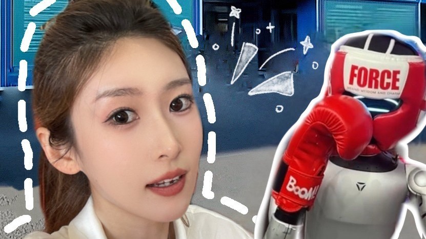 寻找你的机器人“搭子”，一起“趣”逛2025世界机器人大会吧！