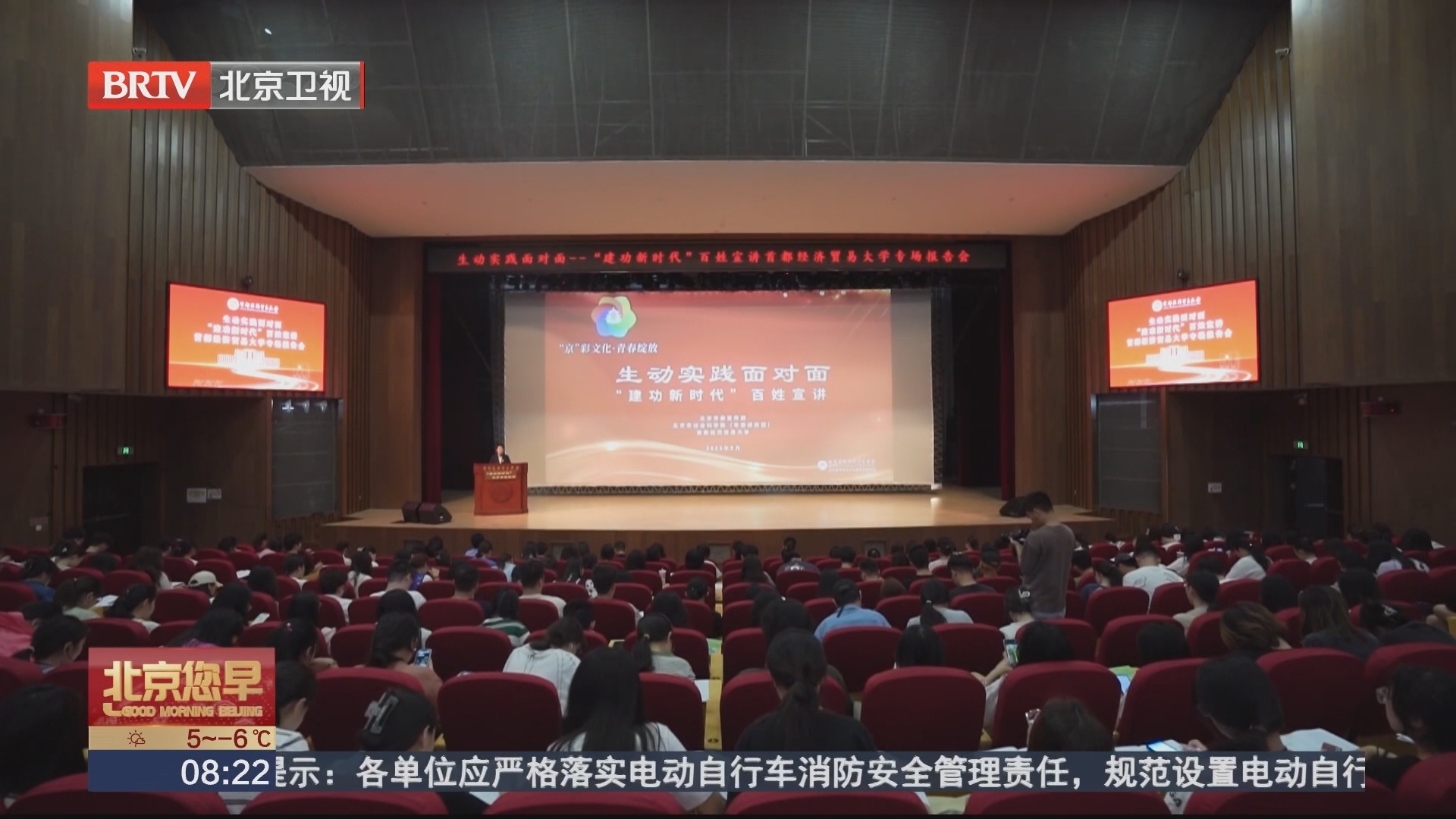 新时代首都高校思政工作巡礼｜多元融合激发新动力培养新时代创新人才