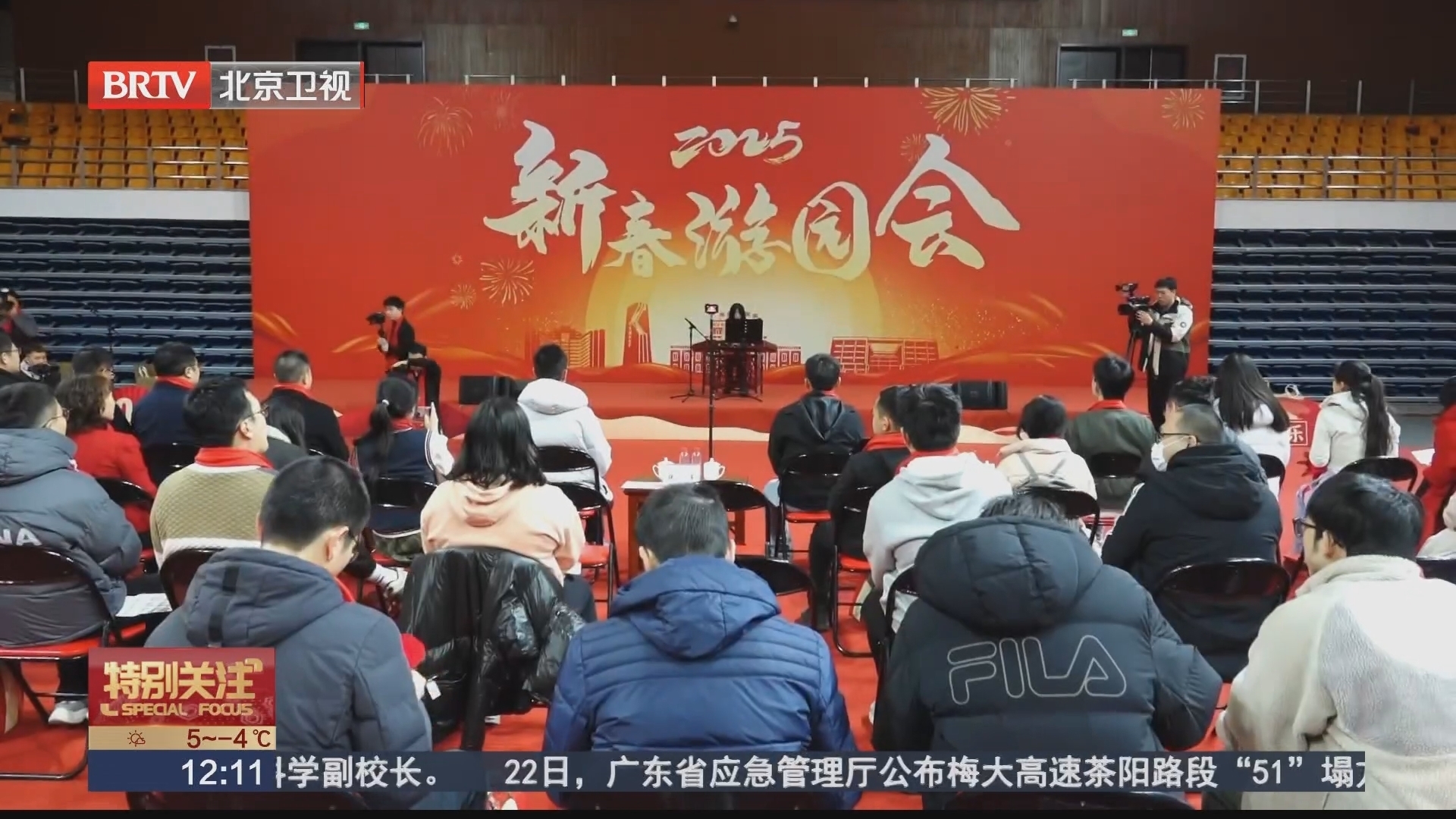 迎接首个“非遗中国年” 北京理工大学举行新春游园会