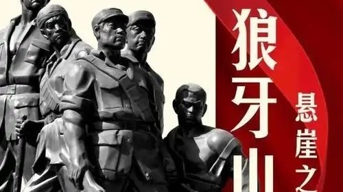 TT-说：五个人，一座山，一段永不褪色的英雄史诗