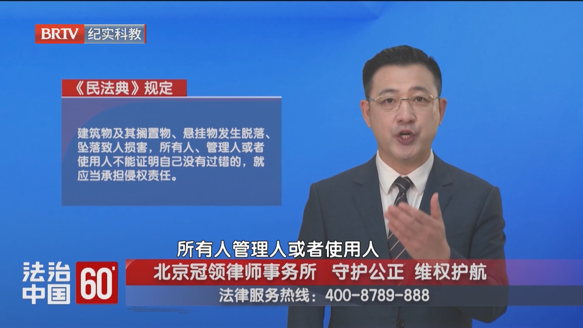 花盆被砸后坠落伤人 谁该承担赔偿责任