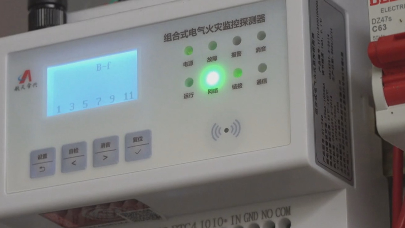 大兴区试点装置电动自行车入户“报警”系统 千余户院落装“探测器”