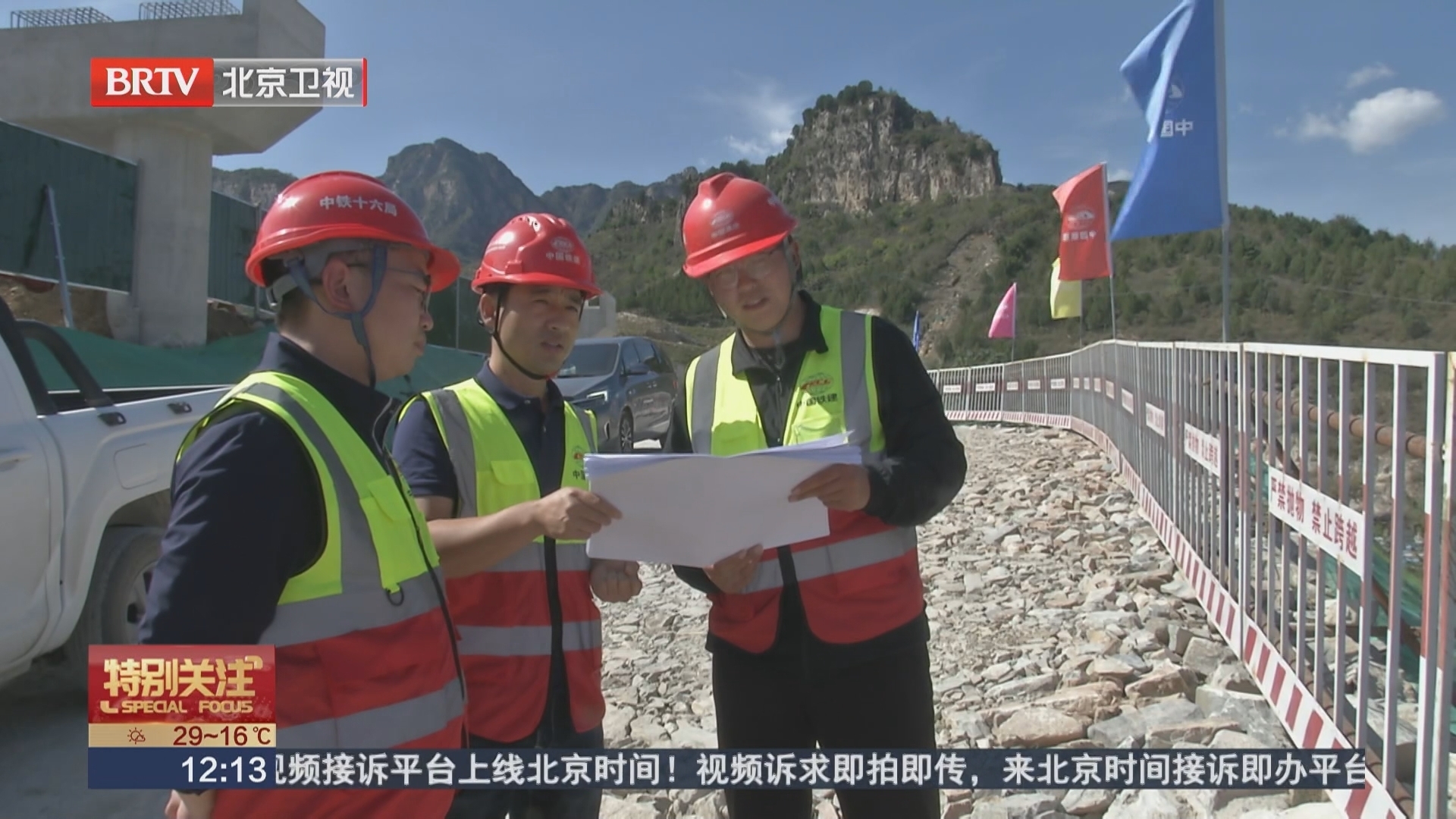国庆不停工 108新线高速公路项目有序推进施工建设