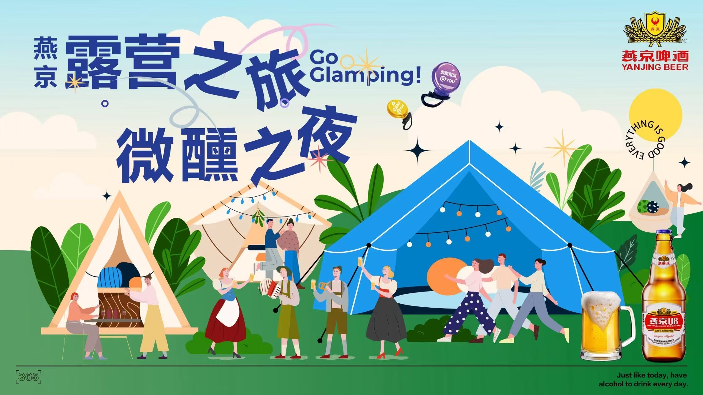 坐标北京|现实版童话秘境！撸奈良同款小鹿+湿地露营微醺夜