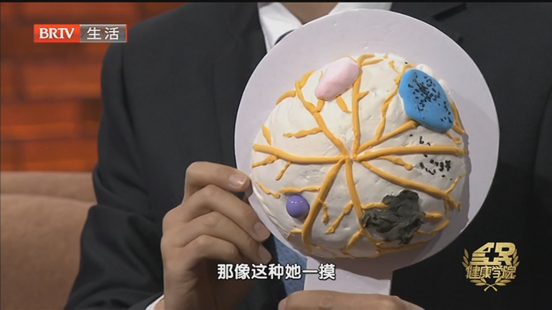 《全民健康学院》20251028破除误区 科学护“乳”